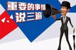 三国联盟：揭秘古今外交博弈，掌握稳固合作的关键