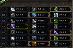 猎人天赋终极指南：从PVE到PVP，轻松掌握加点技巧，告别迷茫，享受游戏乐趣