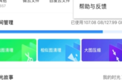 保密观app下载：一键保护隐私与文件加密，安全通讯无忧