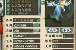 大话西游3免费版：零门槛重温西游情怀，轻松上手不花钱的快乐修仙之旅