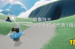 光遇蓝色光芒全收集攻略：轻松找到所有位置与高效收集技巧