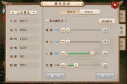 问道手游付了定金后不想买了
