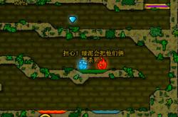 森林冰火人中文版下载与攻略：双人配合游戏技巧全解析