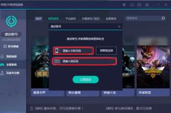 UU游戏加速器下载安装全攻略：告别卡顿延迟，轻松畅玩无压力