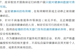 能量的平衡：轻松掌握身体能量管理，告别体重困扰与健康风险