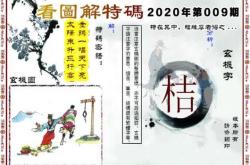魔兽世界新月仪式之书