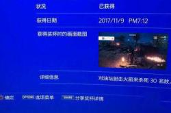 刺客信条2修改器使用指南：安全下载与合理使用技巧，轻松解锁无限金币与无敌模式