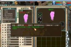 丑丑鱼进化攻略：从平凡到华丽美纳斯的完美培育与价值投资指南