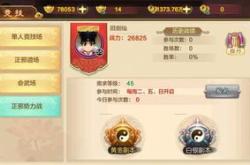 热血江湖手游红利获取