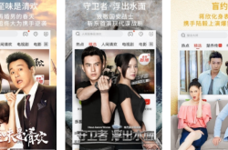板栗电影网使用指南：免费观看最新高清电影，解决资源查找与播放卡顿问题