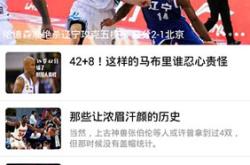 我奥篮球APP下载安装与直播观看全攻略：轻松解锁精彩赛事，告别错过遗憾