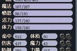 个体值计算器使用指南：快速提升宝可梦战斗力的必备工具
