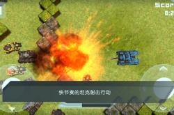 策略战争游戏攻略：从入门到精通，轻松掌握资源管理与战术技巧