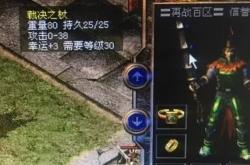 传说对决皮肤模型动作在哪下载