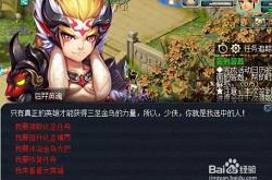 梦幻西游乾元丹获取与使用全攻略：轻松提升战力，告别刷怪烦恼