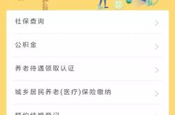 赣服通使用全攻略：从注册到办事，一站式解决江西政务难题