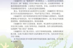 拼音游戏：让孩子在快乐中轻松掌握拼音，告别学习挫败感