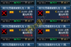 DNF韩服完整攻略：抢先体验未来版本，轻松解决注册登录与网络延迟难题