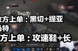 豹女天赋终极指南：电刑vs黑暗收割，灵活配置轻松制霸野区