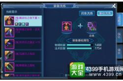 倩女幽魂私服下载安装全攻略：避开风险，轻松畅玩高爆率版本