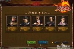 最终王冠游戏攻略：轻松上手，快速提升战力，告别卡关烦恼