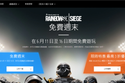 黑洞VP加速器免费使用指南：轻松解决网络拥堵，畅享高速上网体验