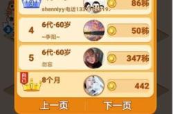 小小精灵饲养指南：从定义分类到进化培养全攻略，轻松养出快乐小精灵