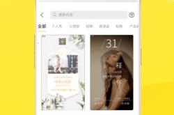 逗拍下载全攻略：轻松获取官方应用，快速制作创意短视频