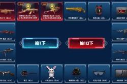 王者之魄获取攻略：从抽奖技巧到实战评测，轻松拥有CF顶级武器