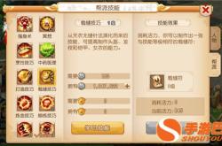 梦幻西游炼药攻略：轻松掌握炼药技巧，告别买药烦恼，快乐赚钱