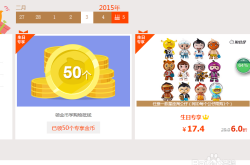 顺网游戏平台下载安装与会员特权全攻略：即点即玩，轻松畅享海量游戏