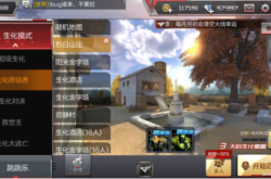 夜幕山庄游戏攻略：新手快速上手技巧与隐藏结局解锁秘籍