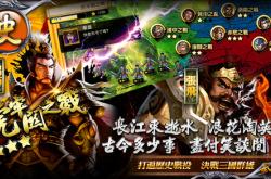 三国魂新手必看攻略：快速上手技巧与武将搭配秘籍，轻松称霸三国