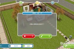 模拟人生online新手攻略：从创建角色到多人联机，快速上手避免踩坑