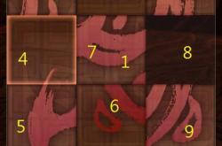 仙剑奇侠传5前传修改器：轻松解锁隐藏剧情，告别刷级烦恼