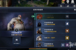 黑色沙漠国服新手攻略：职业选择、技能搭配与装备强化全解析，轻松上手畅游幻想世界