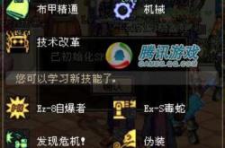 DNF转职全攻略：快速掌握各职业转职技巧与核心技能加点，轻松提升游戏体验