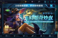 瑞文兔女郎皮肤全解析：获取方式、价格走势与收藏价值一网打尽