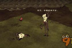 饥荒人物mod推荐与安装指南：轻松解锁新角色，体验无限游戏乐趣