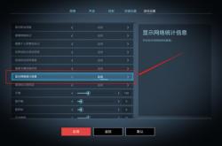 游侠加速器：一键解决游戏延迟卡顿，告别掉线困扰畅快对战