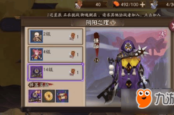 阴阳师镰鼬御魂搭配攻略：从入门到精通，轻松提升PVP/PVE胜率
