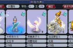 八部浮屠修炼全攻略：从入门到精通的修真捷径，轻松避开修炼误区