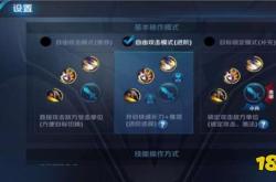 王者荣耀闪退终极解决方案：告别卡顿与掉线，轻松上分无忧