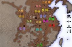 三分天下：东汉末年三国鼎立的历史格局与智慧启示
