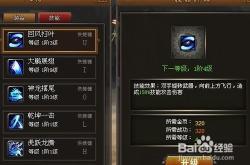 街机三国战记新手攻略：从基础操作到隐藏角色解锁，轻松成为高手