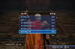 真三国无双7帝国：轻松打造专属三国霸业，体验英雄养成与策略征服的极致乐趣