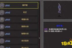 城堡破坏者修改器：无限金币无敌生命，轻松解锁隐藏内容，避免封号风险