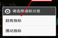 文华财经随身行：随时随地掌握金融市场，让交易像刷朋友圈一样简单