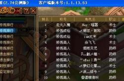 GTA4秘籍全攻略：解锁无限生命与顶级武器，轻松称霸自由城