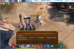 金庸群侠传：穿越武侠世界的生存指南与武功修炼全攻略